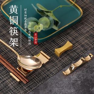 黄铜多用型金属筷子架筷枕托筷架简约宫廷创意家用架托勺子托 日式
