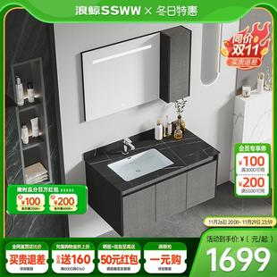 浪鲸岩板浴室柜组合简约轻奢卫生间洗脸盆面盆智能镜柜除雾