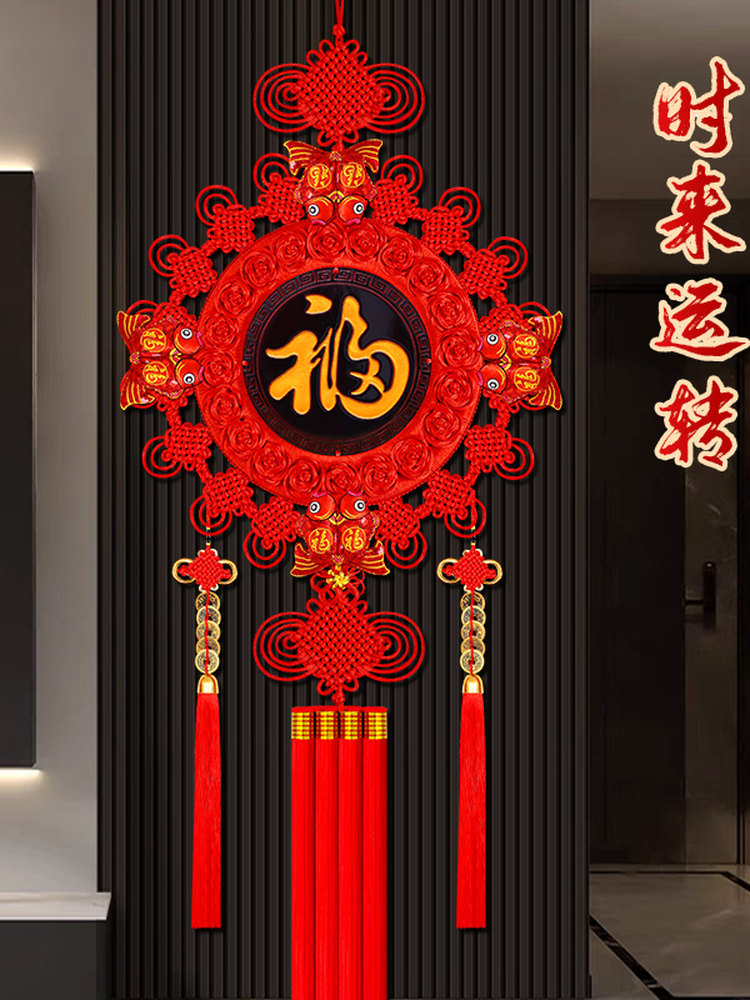 新款桃木中国结挂件高档客厅电视墙福字装饰玄关走廊春节新年挂饰