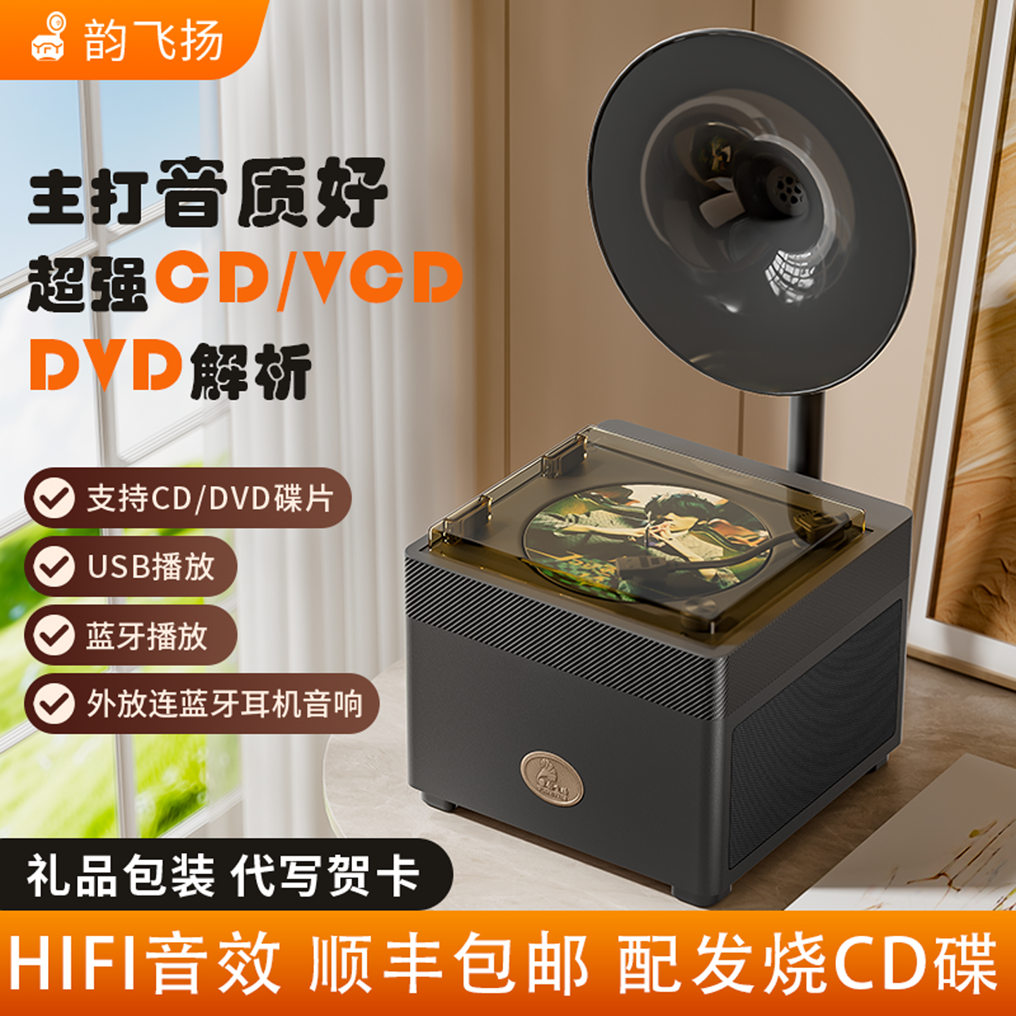 复古cd机dvd播放机高颜值音质好