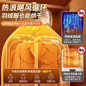 烘干机家用小型自动干衣机可折叠烘干衣服宿舍婴儿便携烘衣机