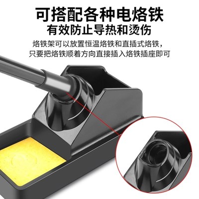 电烙铁支架手柄铬铁固定底座电木烙铁架放置架洛铁架子焊接