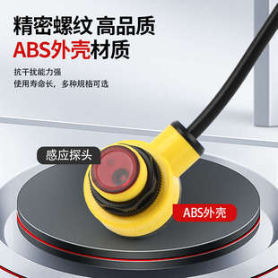 邦纳型对射光电开关激光传感器红外线感应器NPN常开三线24V可见光