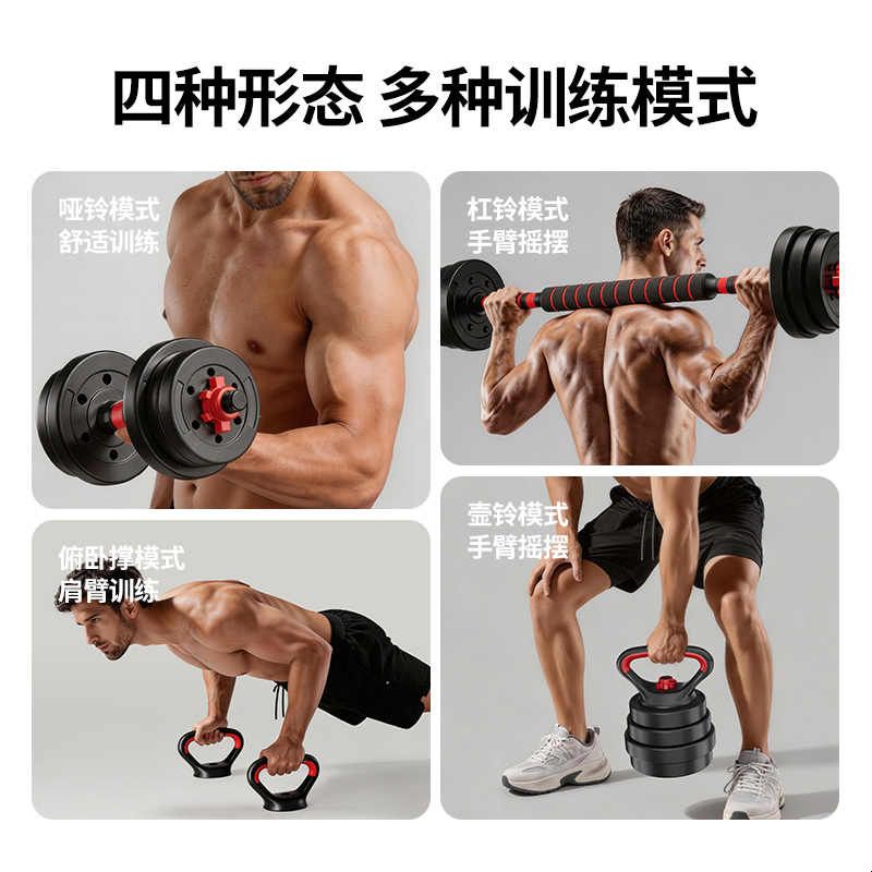 慧博哑铃男士健身器材家用杠铃可调节重量青少年10公斤哑铃套装图片