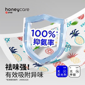 honeycare好命家魔法漏斗狗狗尿垫宠物吸水尿片加厚除臭宠物