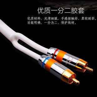 发烧RCA一分二音频线单莲花转双莲花1分2 RCA转2RCA公母信号线