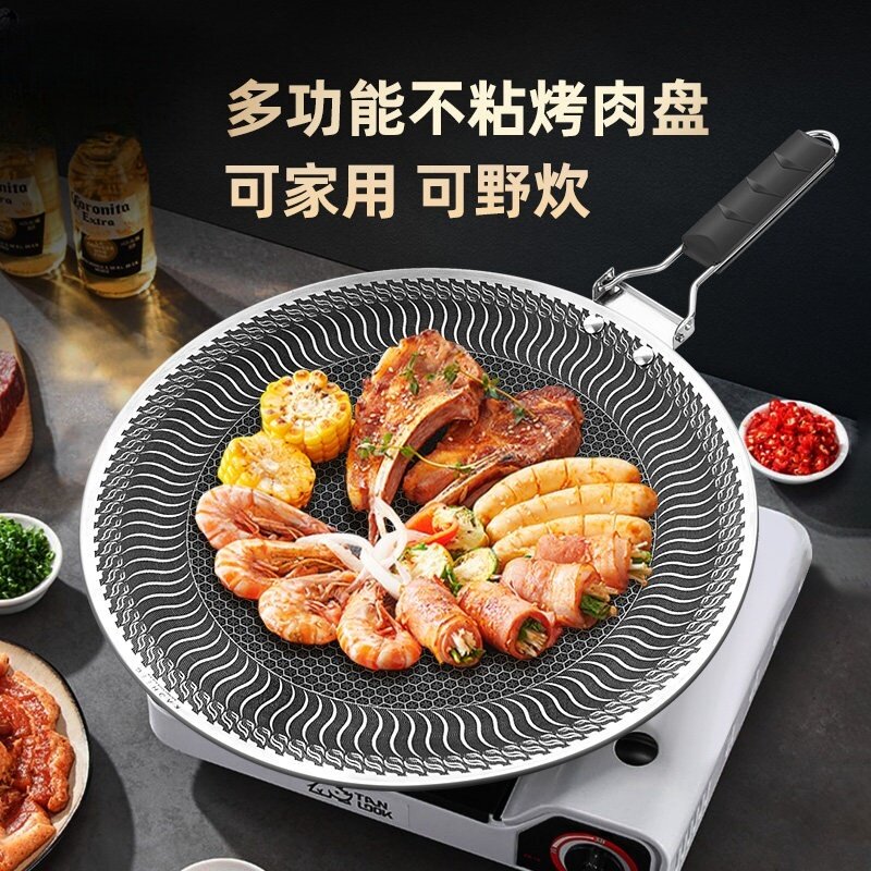 加厚烤肉锅家用烧烤盘韩式户外露营不粘锅铁板烧煎肉卡式炉烤肉盘