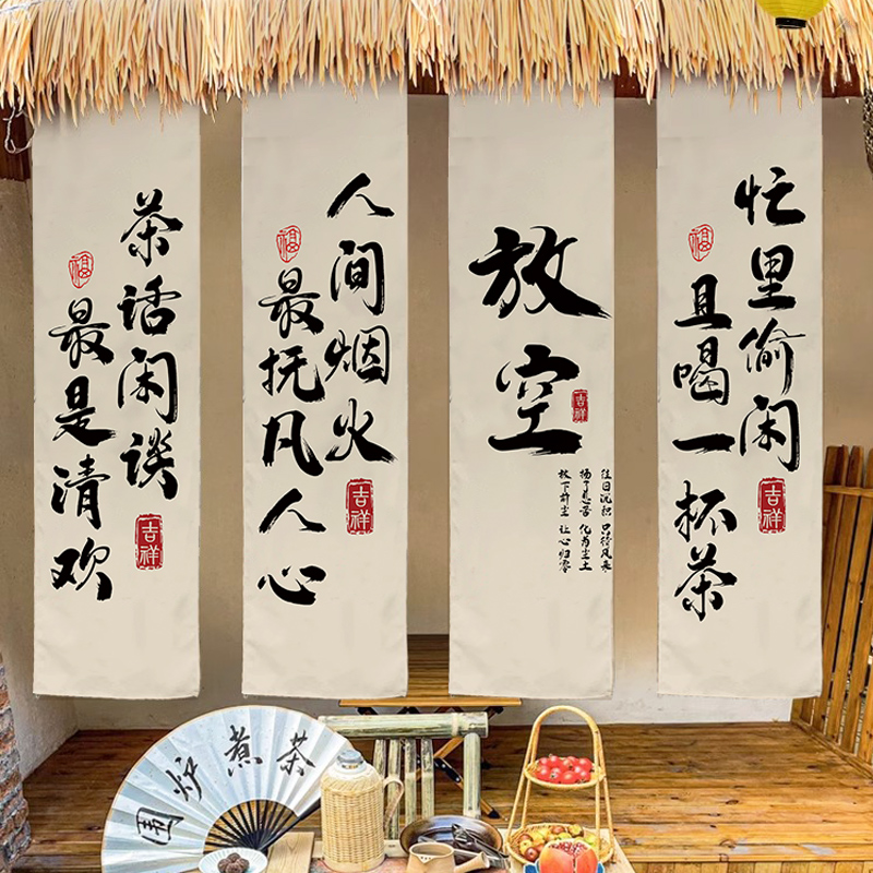 定制网红洗手间门帘隔断帘文字艺