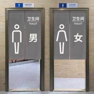 定制卫生间门帘隔断帘网红厕所遮挡帘布帘厨房专用洗手间文字挂帘