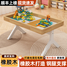 实木积木桌橡胶木儿童多功能学习桌大颗粒拼装益智男女孩玩具桌子