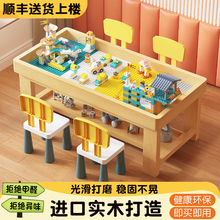 实木桌儿童积木桌多功能益智桌拼装玩具桌大颗粒积木儿童学习桌子
