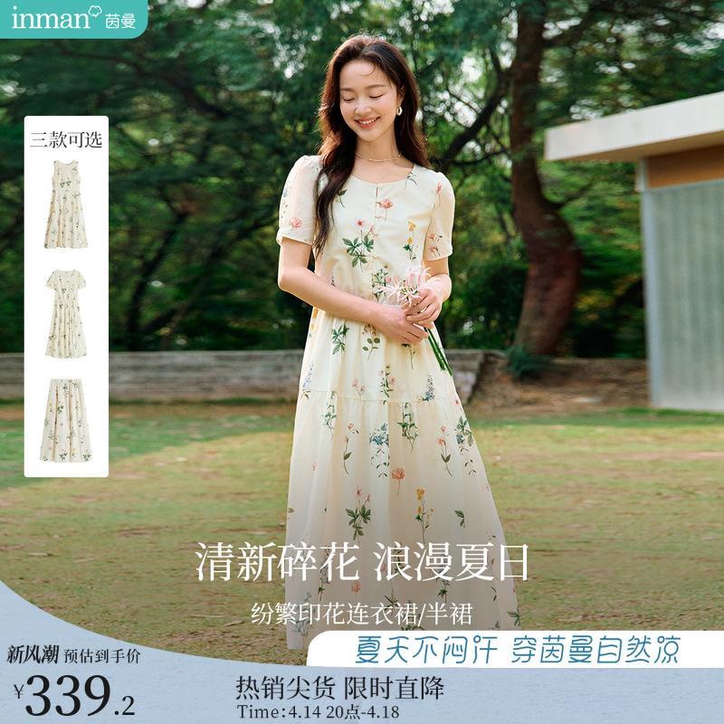 茵曼法式浪漫桃心领碎花连衣裙女2025年夏季新款海边度假风裙子
