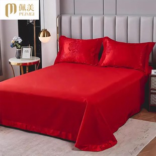 高档欧式结婚房婚嫁喜庆大红色全棉单件床单三件套纯棉纯色系被单