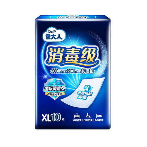 包大人消毒级护理垫XL10片隔尿垫