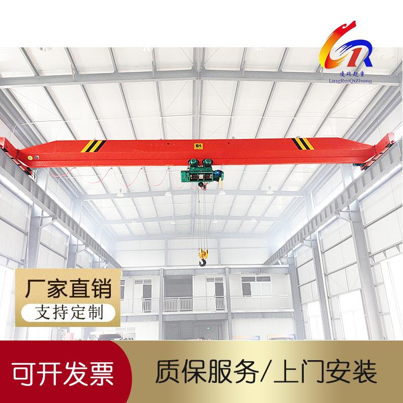 山东LD5t单梁行车5吨天车电动单梁桥式起重机