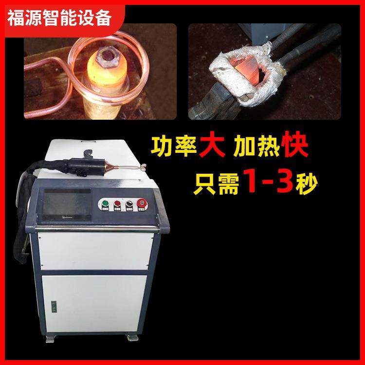 直供手持式高频感应加热设备熔炼焊接淬火热处理高频感应加热机,电子元器件市场,电机/马达,淘宝优惠券,粉丝福利购,淘宝优惠卷