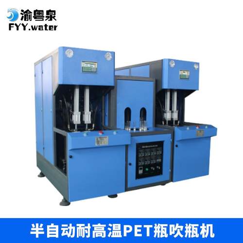 厂家供应新款塑料吹瓶机械设备小型半自动吹瓶机PET一出四吹瓶机