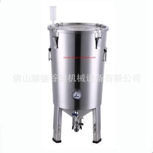 GUTEN 32L家用小型304不锈钢啤酒发酵罐