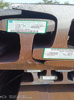 厂家武钢钢轨现货直发 U71mn铁标60轨 吊车起重轨 包钢50kg轨