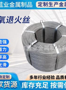 无氧退火丝真空退火丝厂家白色软熟铁丝欧洲市场建筑铁丝