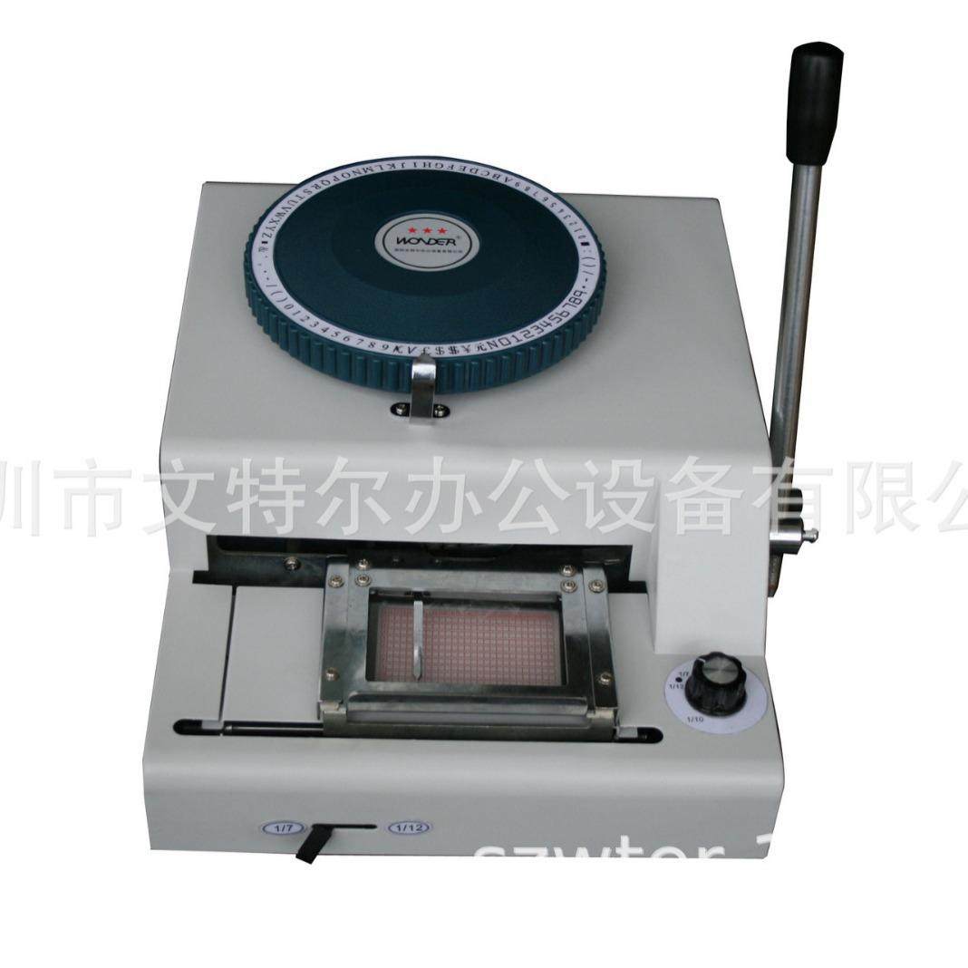 文特N尔ODER牌PVC卡凹W凸机 凹凸一片体机打卡签名条黑色斜体数字