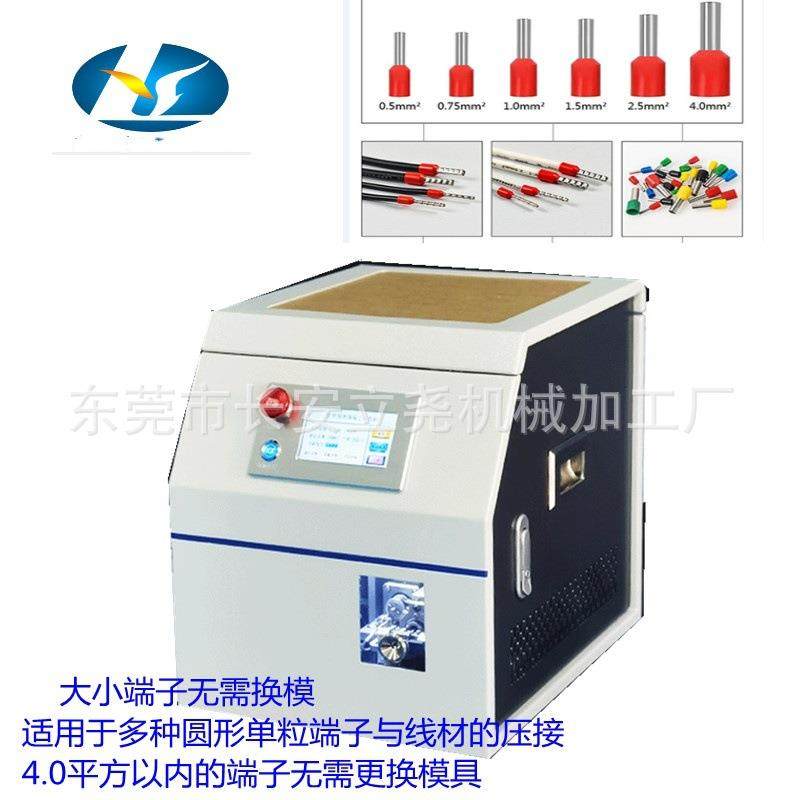 管形端子压接机 圆形端子机 针形管状端子压着机 自动剥皮打端,清洗/食品/商业设备,包子机,淘宝优惠券,粉丝福利购,淘宝优惠卷