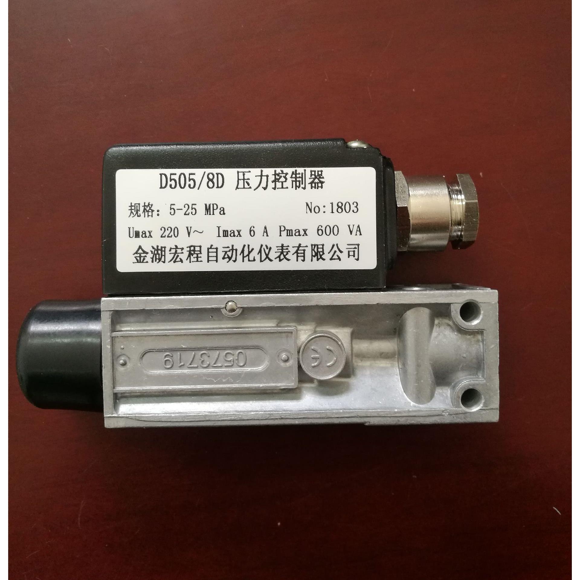 D5015/8D压力控制 压力开关 订器货2号082105/0821077/081050