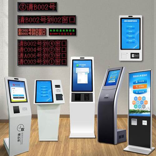 排队取号叫号机银行医院政务大厅叫号系统自动排号一体机触摸屏