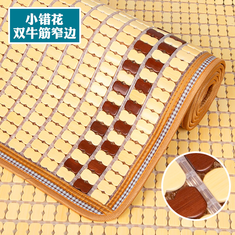 夏天沙发垫夏季凉席坐垫凉垫子冰丝防滑现代简约麻将席竹席垫透气