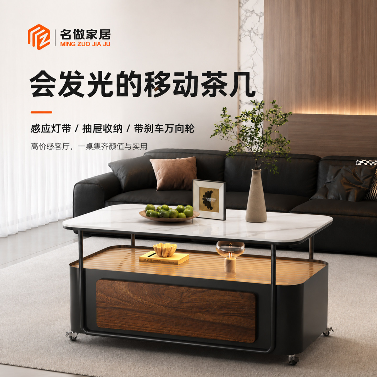 意式轻奢岩板茶几客厅家用2026新款小户型可移动小推车沙发侧边柜