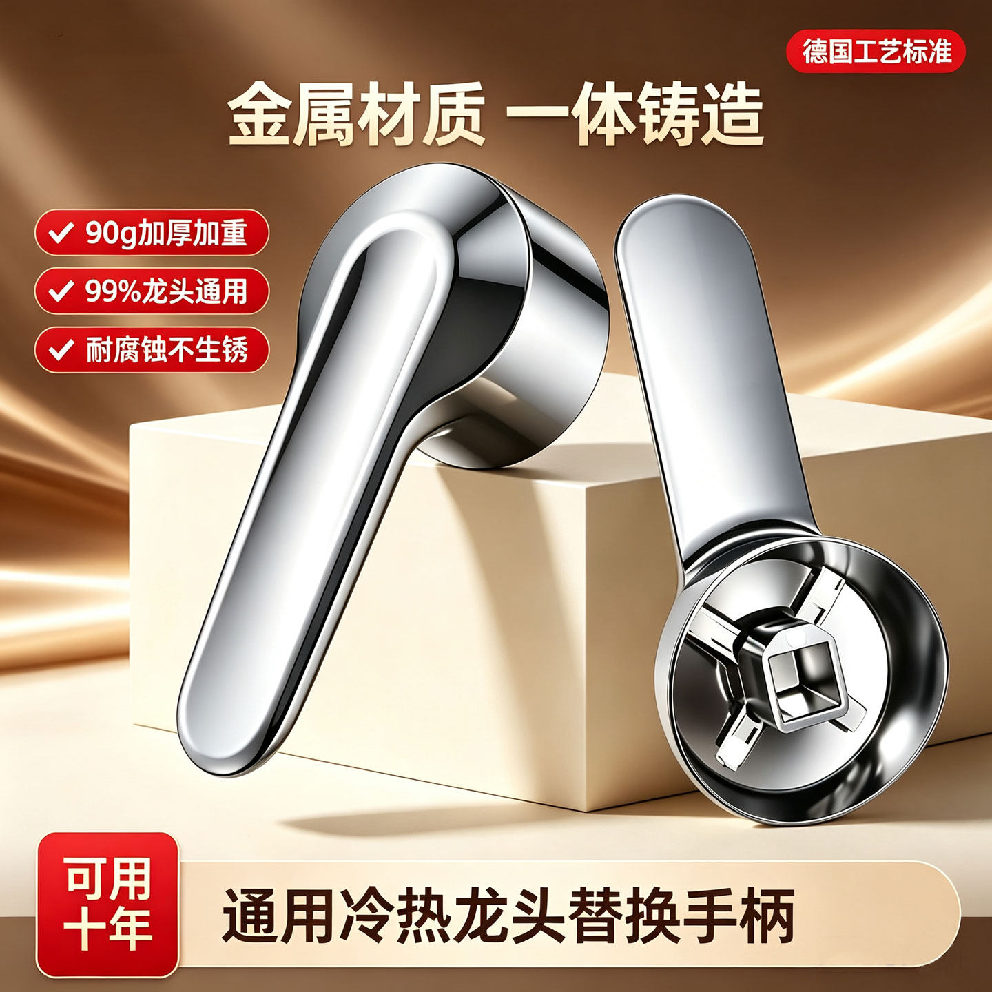 加厚合金金属水龙头开关手柄厨房水盆卫生间面盆龙头通用替换手柄