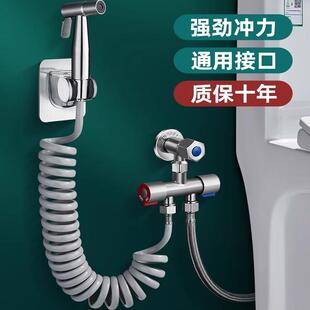 蹲便器水箱角阀一进二出带喷枪马桶三通伴侣双出水三角阀冲洗水枪