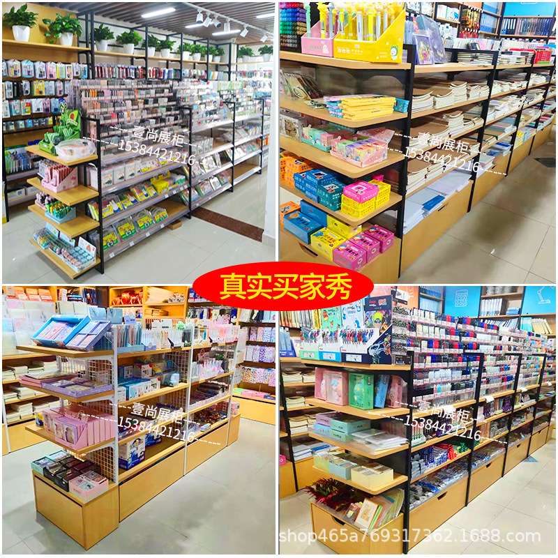 超市货架置物架多层便利店超市母婴文具精品饰品店钢木双面展示架