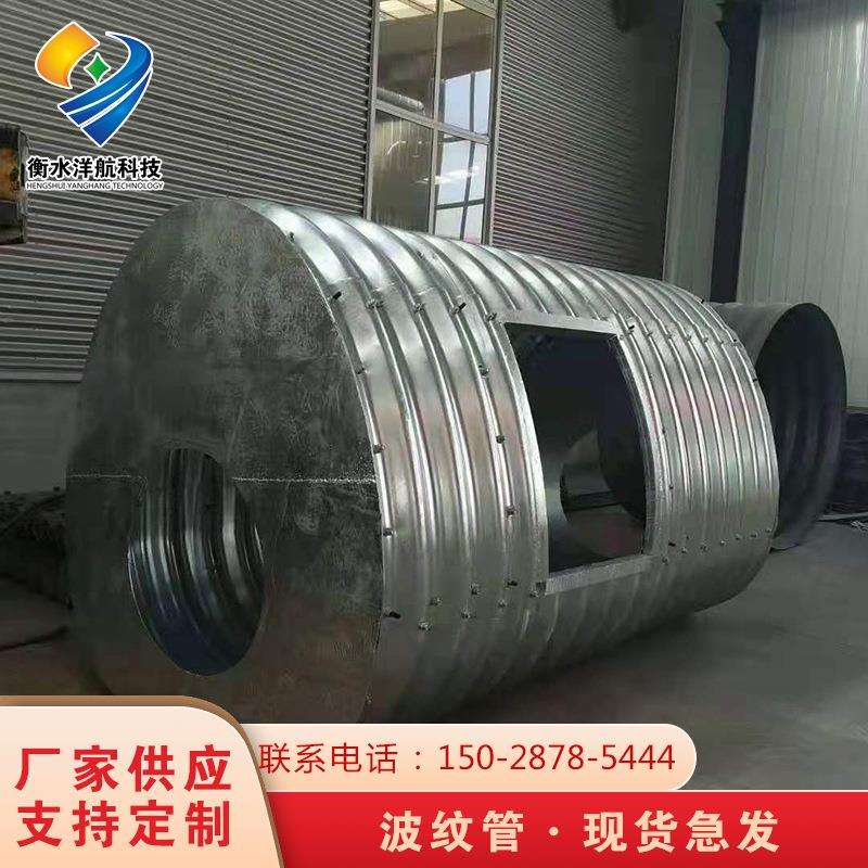 桥梁隧道钢波纹管涵 整拼装波纹涵管板公路排水镀锌金属波纹管涵