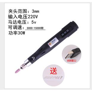 迷你电磨机小型手持工具USB充电可调速电钻打磨雕刻抛光E18 便携式