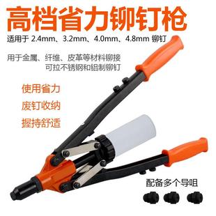 修工具广告打钉器五金工具 6812手动重型拉铆枪铆钉枪打钉枪装