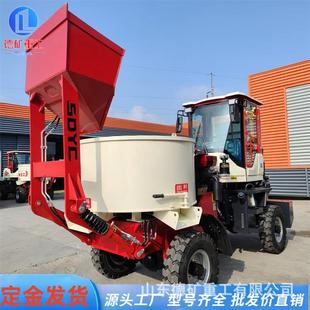 平口搅拌车3方5方柴油移动式 朝天锅自上料立式 轮胎混凝土搅拌机