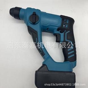 轻型电锤锂电冲击钻家用混凝土小型电锤电钻20型锂电锤