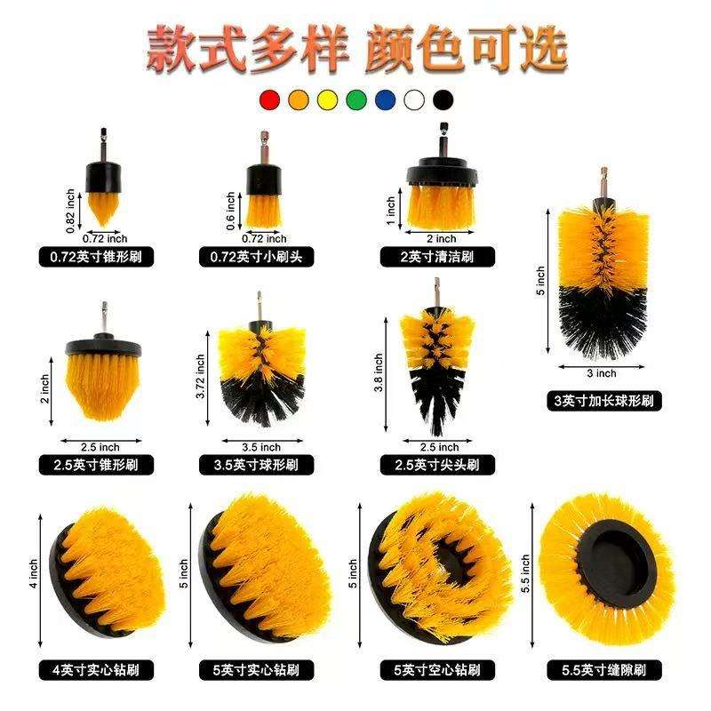 热卖跨境爆款电钻刷18件套汽车清洁洗车工具套装