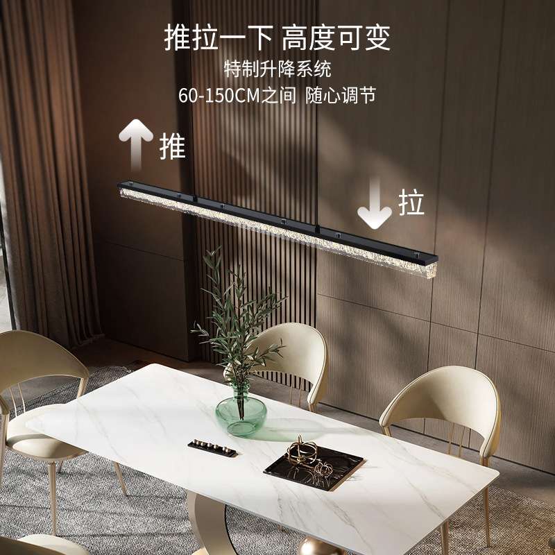 餐厅吊灯现代简约意式极简轻奢感一字长条升降餐桌岛台吊灯