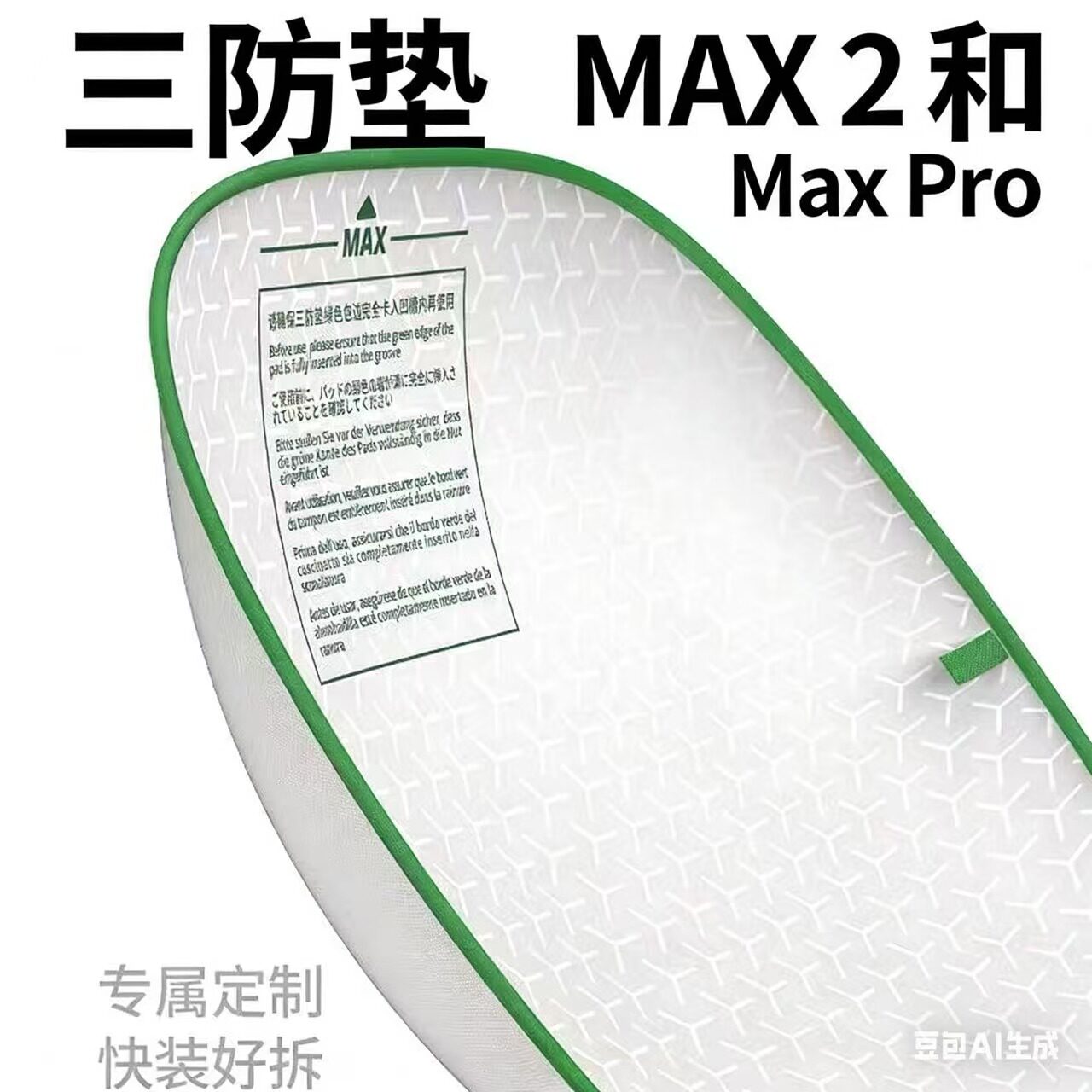 max2智能猫砂盆三防垫防水防粘防抓适用小佩maxpro灰色平替福利款