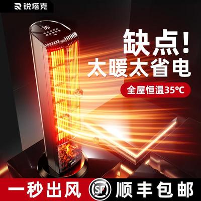 新款石墨烯省电加湿烤火焰炉家用浴室内取暖器暖风机电暖节能