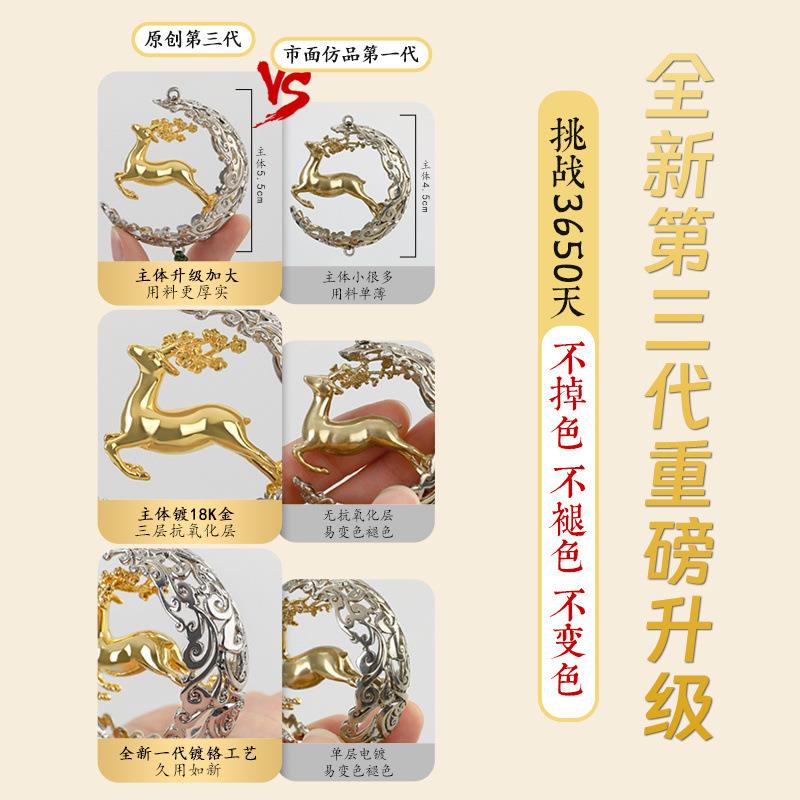 一路平安汽车挂件高档挂饰车内吊饰鹿2024新款男车载内饰品摆件女