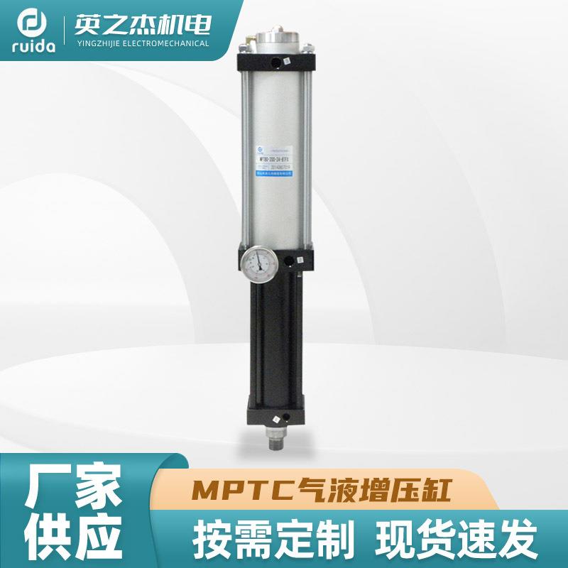 ruida气液增压缸 自动化气液增压设备增压气缸 增压气缸