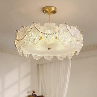 全铜法式轻奢玻璃吸顶灯网红奶油花朵玻璃珍珠公主房间灯