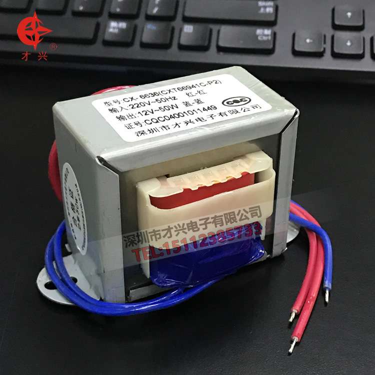 EI66交流4050W音箱电源变压器220V变24V2A12V6V9V15V18V36V48节能
