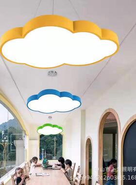 led云朵灯幼儿园教室走廊创意儿童乐园大厅彩色云朵吊线灯格栅灯