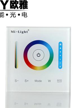 milight 2.4G智能触摸 rgbw灯带灯条 86型壁式面板灯具调光控制器