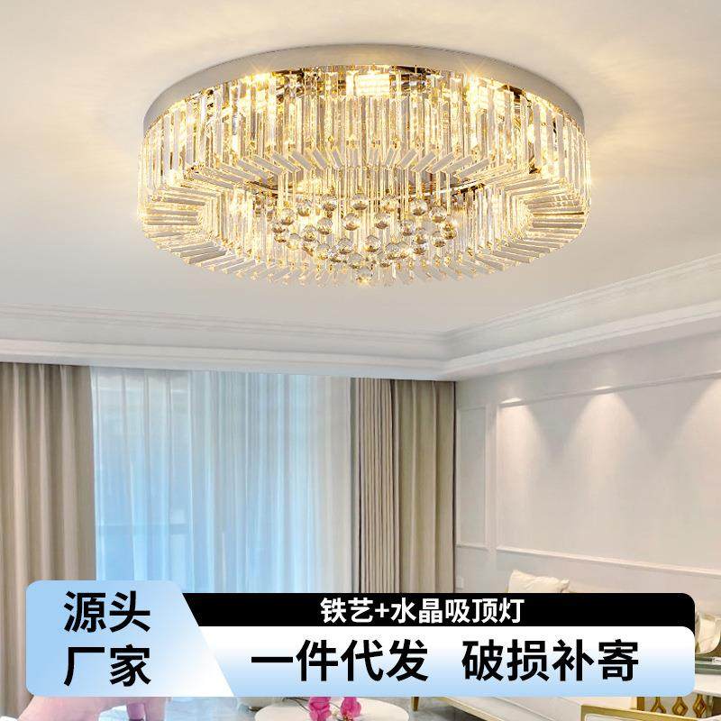圆形吸顶灯卧室灯 后现代简约书房客厅灯饰轻奢大气家用LED水晶灯