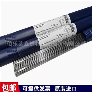 伯乐蒂森Avesta GM308LSi 不锈钢气保焊丝308LS